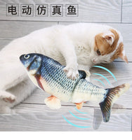 30CM Electronic Pet Cat Toy Electric USB Charging Simulation Fish Toys for Dog Cat Chewing Playing Biting Supplies Dropshiping