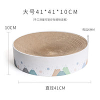 Cat Scratch Board Corrugated Paper Round Model Cat Scratcher Grinding Nails Interactive Protect Furniture Cat Toy Cat Supplies