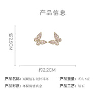 New Luxury Fashion Round Dangle Drop Korean Earrings For Women Big Butterfly  Gold Earring  for women 2020 Jewelry