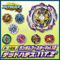 Takara Tomy Beyblade Burst B-125 06 Twin Nemesis 1'Hit Wedge