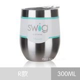 Swig Wine Cups Swig Cup Insulated Thermos Coffee Mug Vacuum Thermos Cup Travel Mug Swig Tumber 9OZ Egg Shaped cup Wine beer Mug