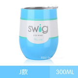 Swig Wine Cups Swig Cup Insulated Thermos Coffee Mug Vacuum Thermos Cup Travel Mug Swig Tumber 9OZ Egg Shaped cup Wine beer Mug