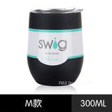 Swig Wine Cups Swig Cup Insulated Thermos Coffee Mug Vacuum Thermos Cup Travel Mug Swig Tumber 9OZ Egg Shaped cup Wine beer Mug