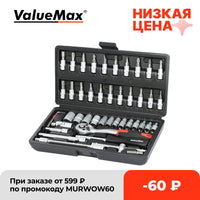 ValueMax Hand Tool Sets Car Repair Tool Kit Mechanical Tools Box for Home DIY 1/4" Socket Wrench Set Ratchet Screwdriver Bits