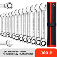 Key Ratchet Wrench Set 72 Tooth Gear Ring Torque Socket Wrench Set Metric Combination Ratchet Spanners Set Car Repair Tools